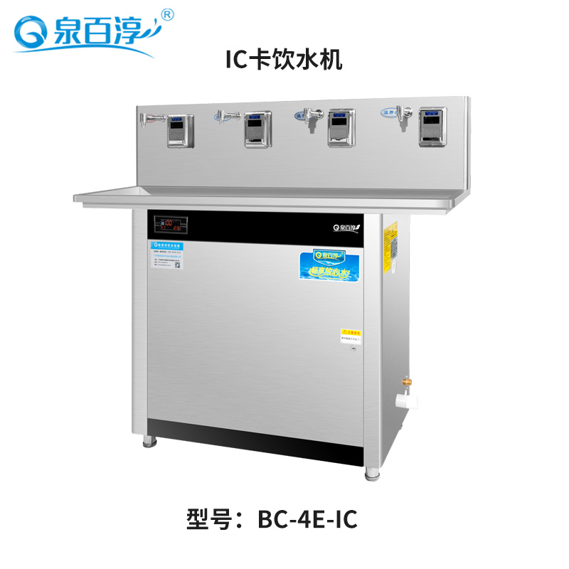 BC-4E-IC